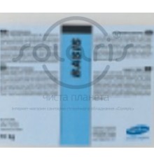 BASIS - Основа для захисного покриття, 10 кг