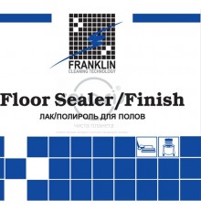 FLOOR SEALER/FINISH - Захисне покриття, 5 л
