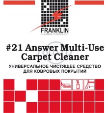 21 ANSWER MULTI-USE - Універсальний миючий засіб для килимових покриттів, 5 л