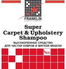 SUPER CARPET & UPHOLSTERY - концентрований шампунь для чищення сухою піною килимів і м'яких меблів, 5 л