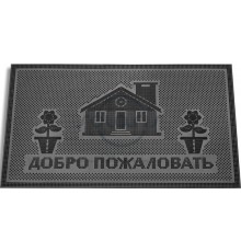 К19 - Гумовий килимок з гумовими ворсинками для утримання піску і бруду, 75х45 см