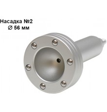 Насадка кулькова для тіла №2 (d 56 мм, h 125 мм)