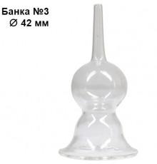 Банка №3 колба, скло (42 мм)