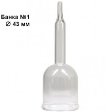 Банка №1, скло (43 мм)