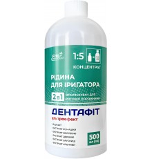 FitoProduct Рідина для іригатора Дентафіт Ультраефект, 500 мл