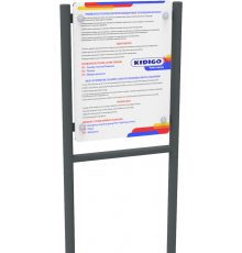 Інформаційний стенд KIDIGO