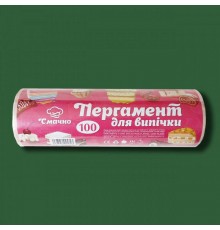 Пергамент коричневий ТМ Смачно 28см x 100м