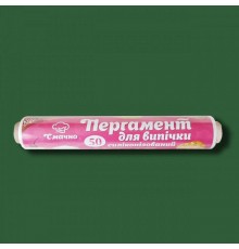 Пергамент білий силікон 2-х сторонній 38см x 50м