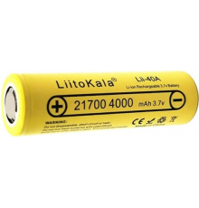 Акумулятор LiitoKala 21700 Lii-40A (3,7V, 4Ah)