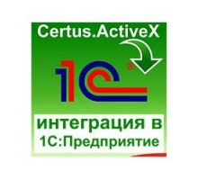 Програмне забезпечення «Certus.ActiveX» для ваг CERTUS