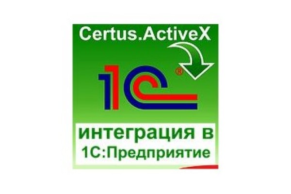 Програмне забезпечення «Certus.ActiveX» для ваг CERTUS