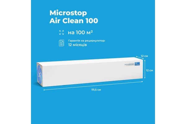 Рециркулятор бактерицидний AIR CLEAN 100