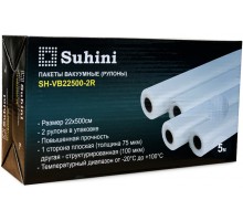 Пакети для вакуумного пакувальника SUHINI SH-VB22500-2R, 2 рулони (Китай)