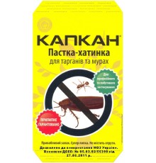 Пастка для тарганів та мурах УКРАВІТ КАПКАН 348 125