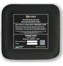 Балістичний пакет 15*15 Militex (1 клас захисту)