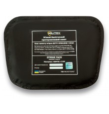 Балістичний пакет 20*16.5*13.5 Militex (1 клас захисту)