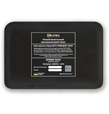 Балістичний пакет Militex під бронежилет Militex (камербанд) 24*16 (1 клас захисту)