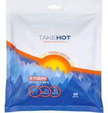 Грілки для ніг TakeHot (ТейкХот), 20 шт