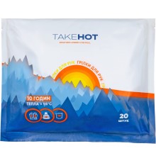 Грілки для рук TakeHot (ТейкХот), 20 шт