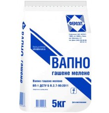 Вапно гашене мелене Ферозіт