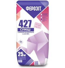 Гіпсо-цементна суміш, що самовирівнюється (2-80 мм) Ферозіт 427