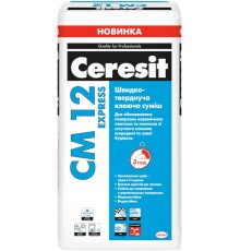 CERESIT CM 12 EXPRESS Швидкотверднуча клеюча суміш для облицювання поверхонь керамічною плиткою та плиткою зі штучного каменю всередині та зовні будівель, 25 кг